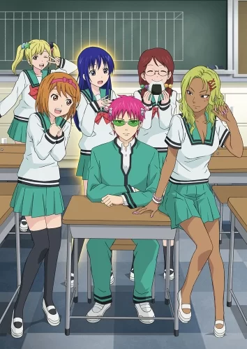 Saiki Kusuo no Sainan (2018)